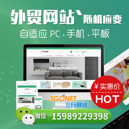 外贸soho怎么找客户
